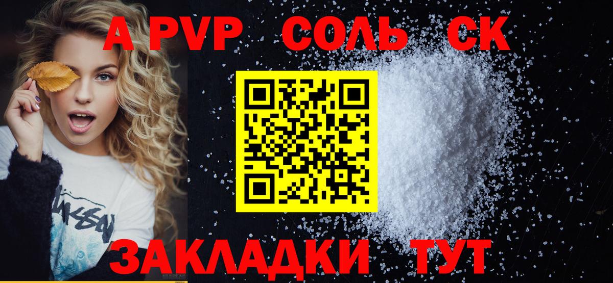A PVP СК Можайск