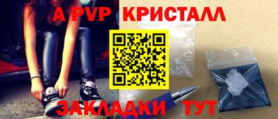 наркотики Гагарин