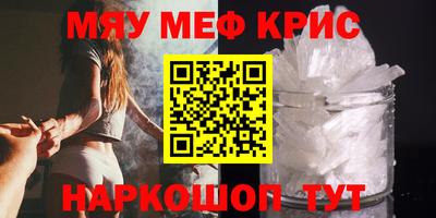 круглые Гай