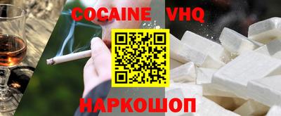 наркотики Гагарин
