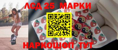 наркотики Гагарин