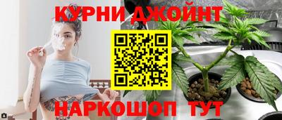 наркотики Гагарин