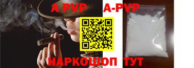 круглые Гай