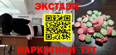 амф Гатчина