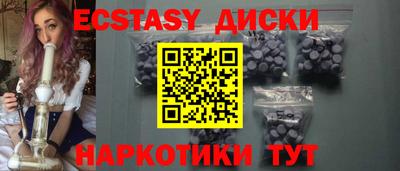 круглые Гай
