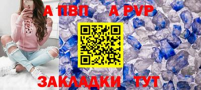 круглые Гай