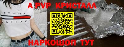 наркотики Гагарин
