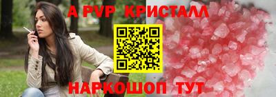 круглые Гай
