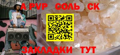 наркотики Гагарин