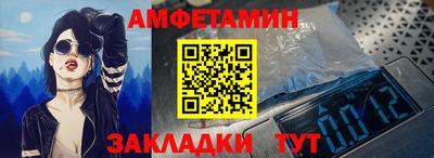 амф Гатчина