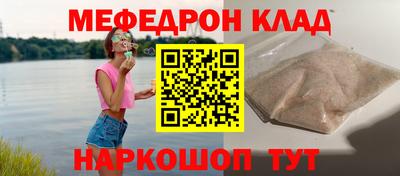 наркотики Гагарин