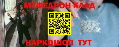 круглые Гай