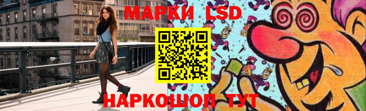 Марихуана Можайск