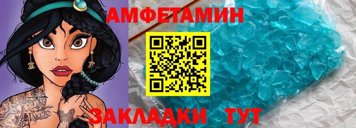 Можайск  Первитин витя  Вход с VPN  Первитин витя 