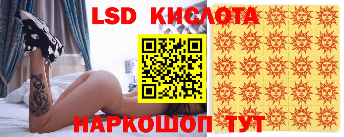 Марки NBOMe 1500мкг  Марки N-bome  Можайск  Вход с VPN 