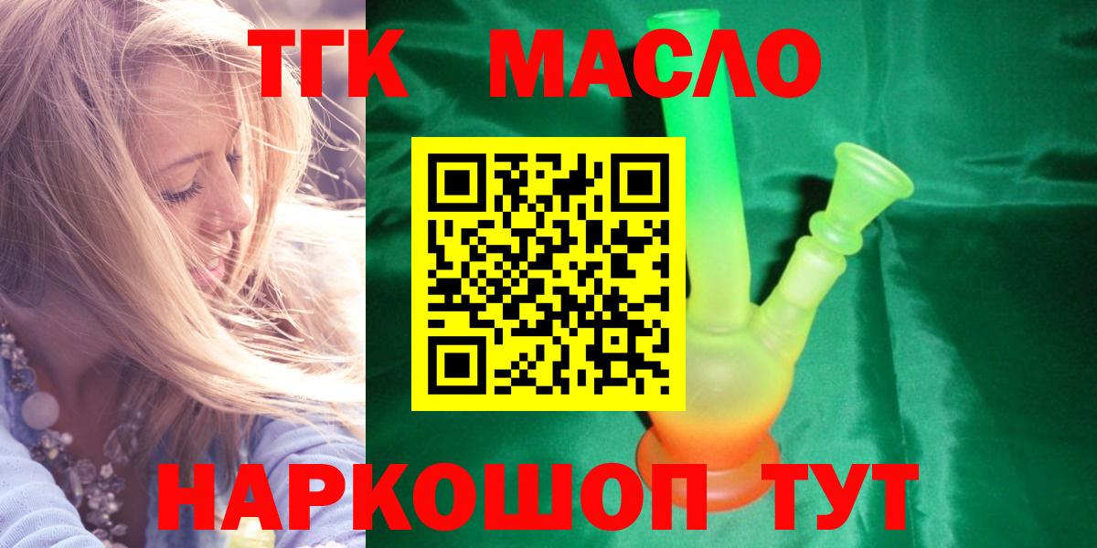 МЕФ кристаллы  Можайск  Канабис  COCAIN  Вход с VPN  Гашиш  Альфа ПВП СОЛЬ  