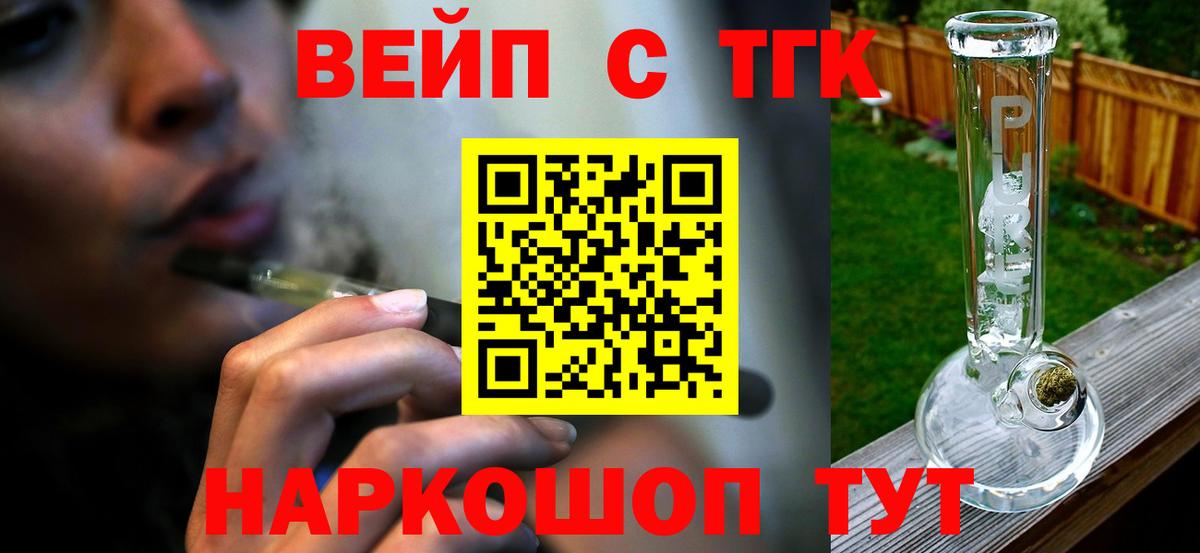 ТГК Wax Можайск